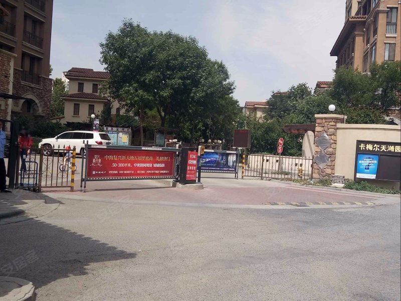 卡梅尔天澔园,环岛西路-天津卡梅尔天澔园二手房,租房,房价-天津安居