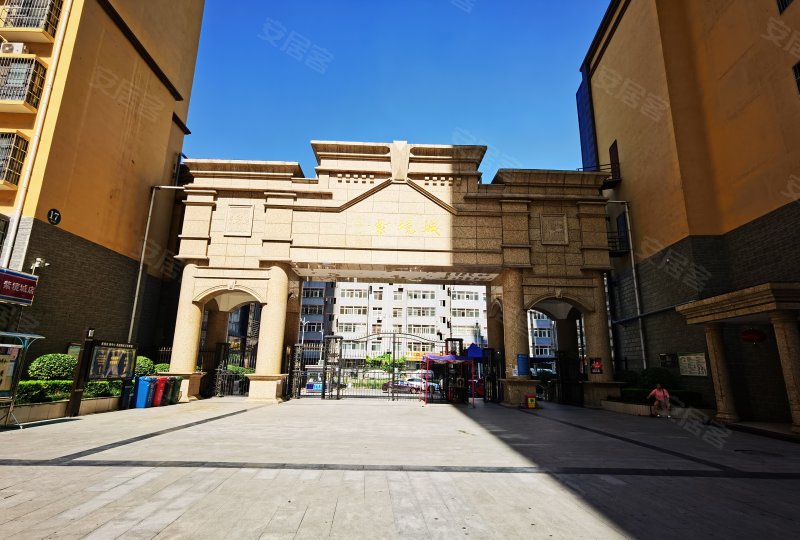 紫境城,孙武路,近天章大道-西安紫境城二手房,租房,房价-西安安居客