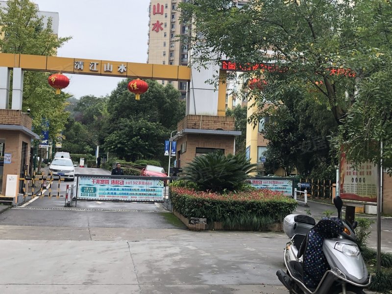 清江山水花园小区
