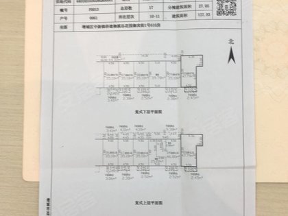 房源图