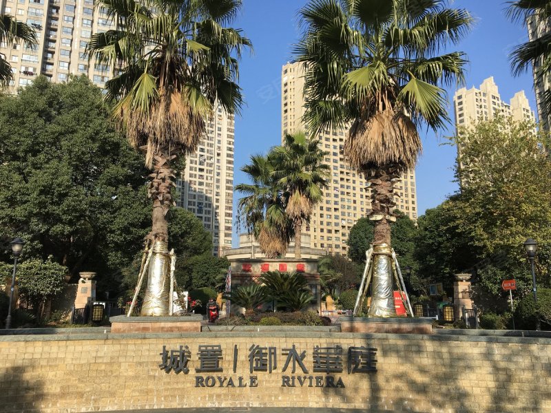 城置御水华庭(二期)