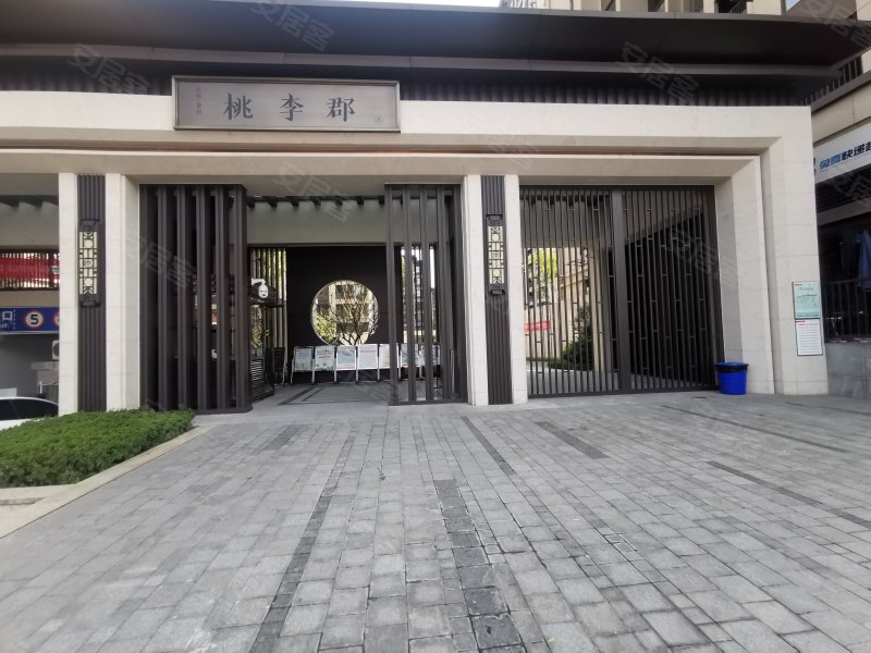 新城金科桃李郡