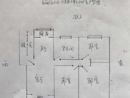 房源图