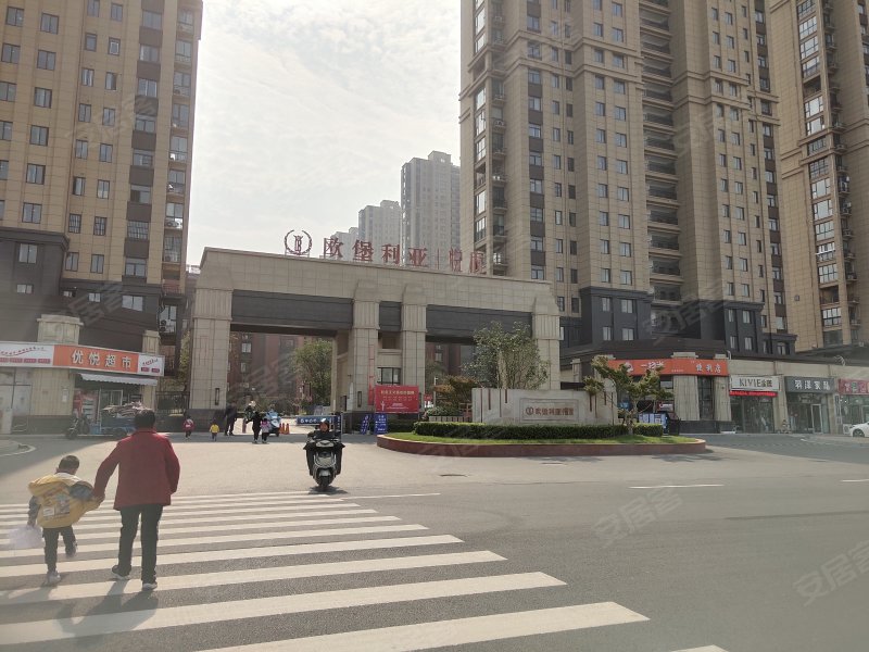 欧堡利亚悦府
