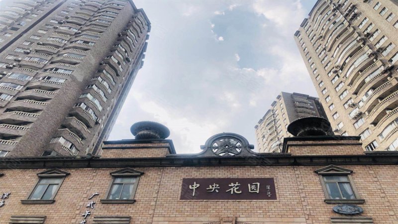 中央花园(海曙)