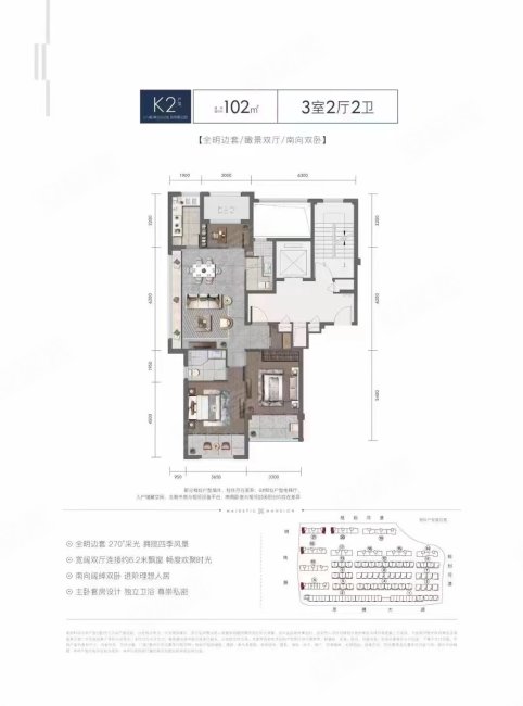 景美湾3室2厅2卫114㎡南北115万