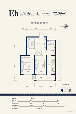 桃李街千斤顶家属楼3室1厅1卫75㎡南北59万