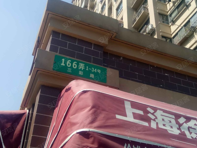 士韵家园(三期) 