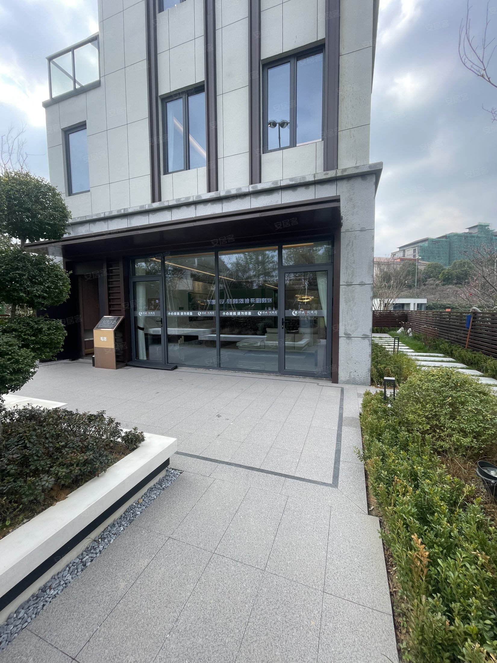 绿城龙山玫瑰园