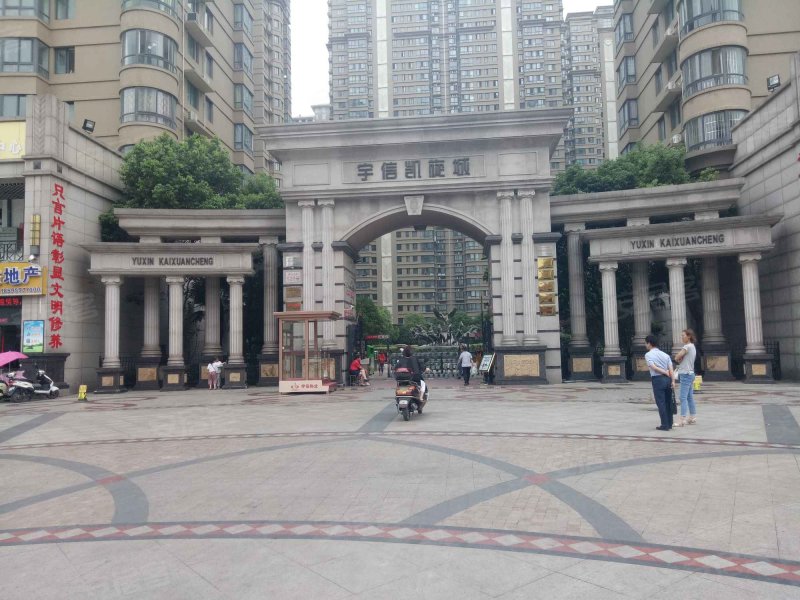 宇信凯旋城(宛城)