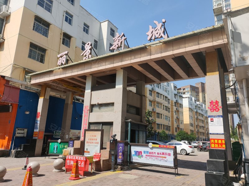 丽景新城,民主路-商丘丽景新城二手房,租房,房价-商丘安居客