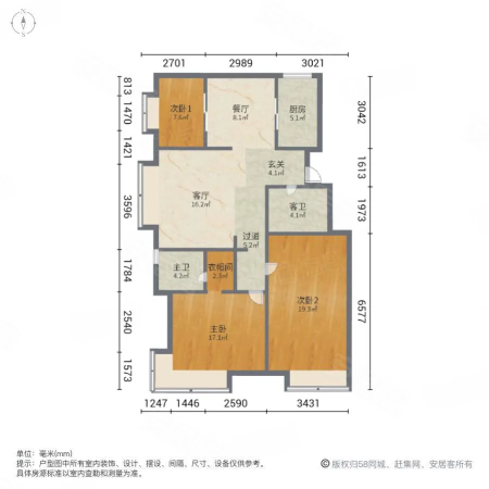 杰座欧洲城3室2厅1卫111.95㎡西63万