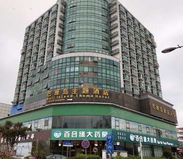 华轩大厦