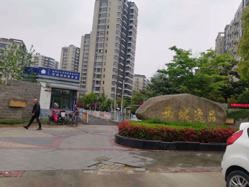 西城逸品,奋进路,近青年路-盐城西城逸品二手房,租房,房价-盐城安居客