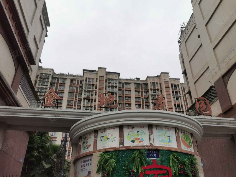 金地花园(简阳)