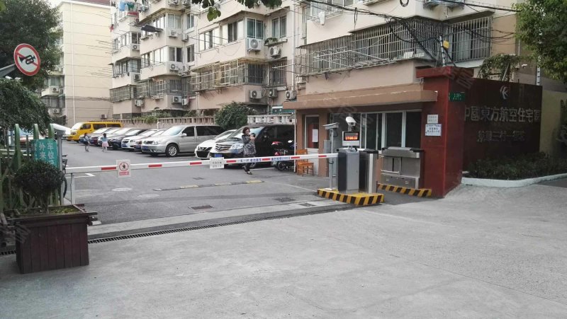 航华三村一街坊 