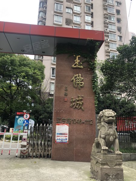 1076号,江宁路1078号,江宁路1112弄,昌化路765弄3号-上海玉佛城二手房