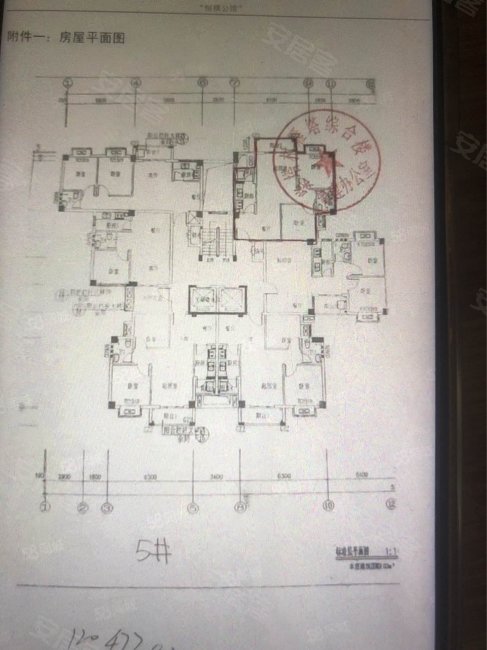 恒祺公馆3室2厅1卫90㎡东南35万