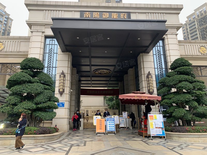 长冶南阳御龙府