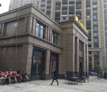 大学城北小区图片