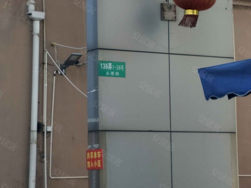 三林新村(136弄) 