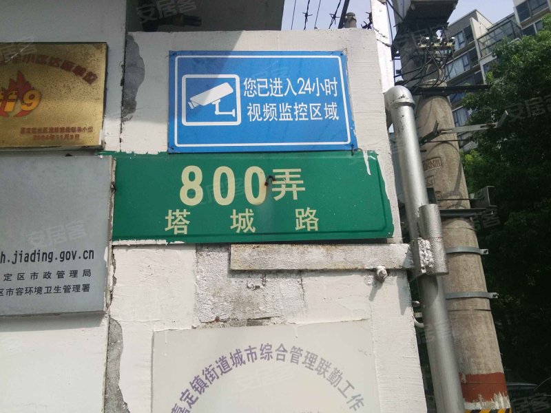 塔城路800弄小区 
