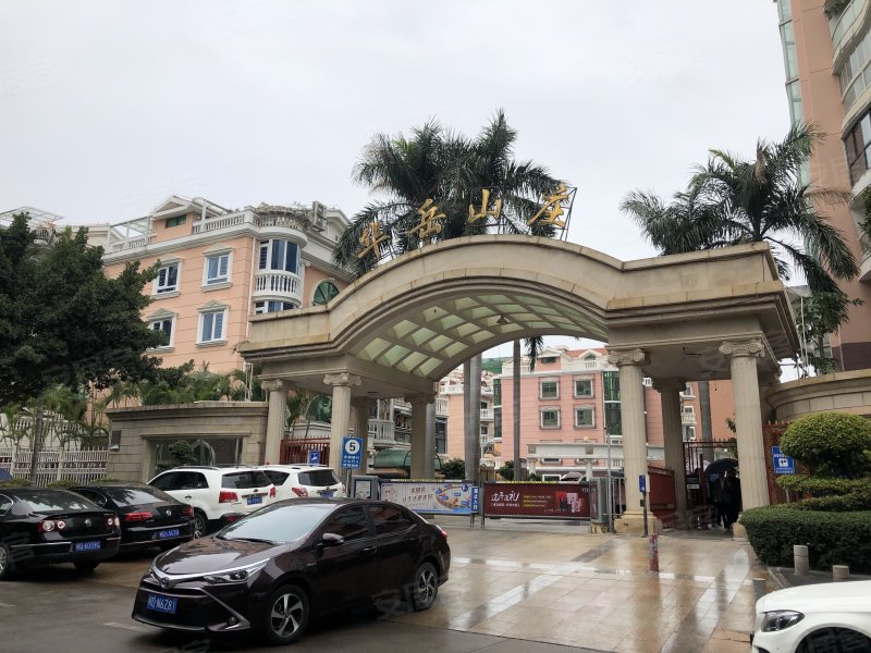 华岳山庄(一二期)