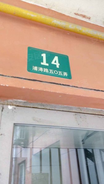 虹浦新城(南区) 