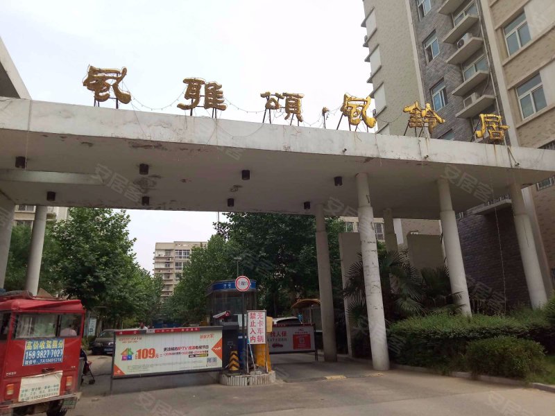 风雅颂风铃居,三全路8号