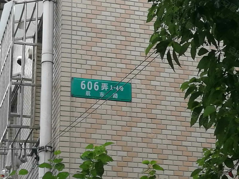 航东路606弄小区 