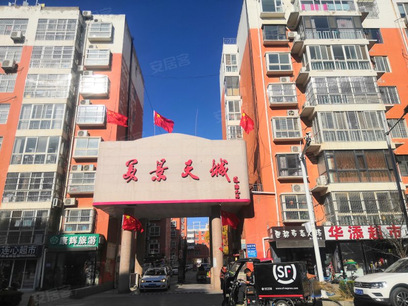 美景天城西区(睢阳)