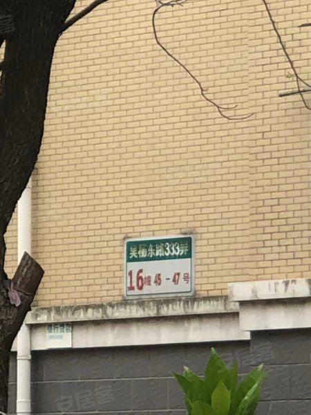 金帝城市岸泊(别墅) 