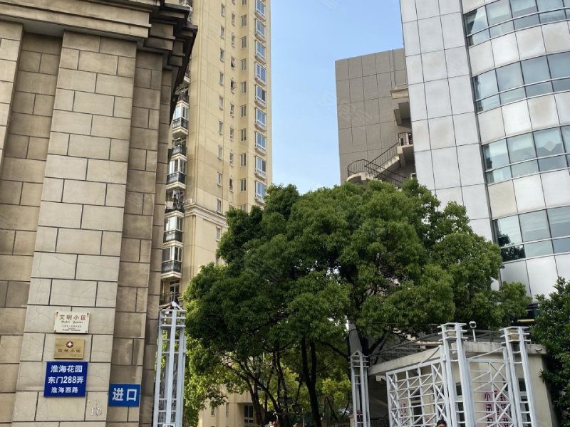 淮海花园,淮海西路288弄-上海淮海花园二手房,租房,房价-上海安居客