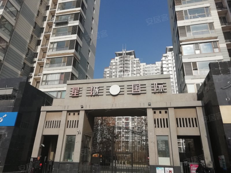 星城国际,滏河北大街-邯郸星城国际二手房,租房,房价-邯郸安居客