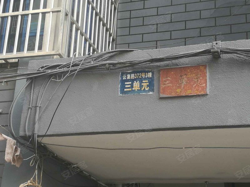 瓜渚湖公寓