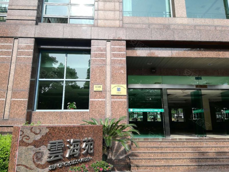 云海苑,青海路128-138号-上海云海苑二手房,租房,房价-上海安居客
