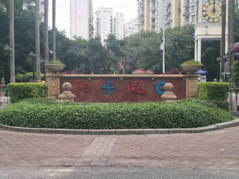 阳光假日,长泰路-东莞阳光假日二手房,租房,房价-东莞安居客