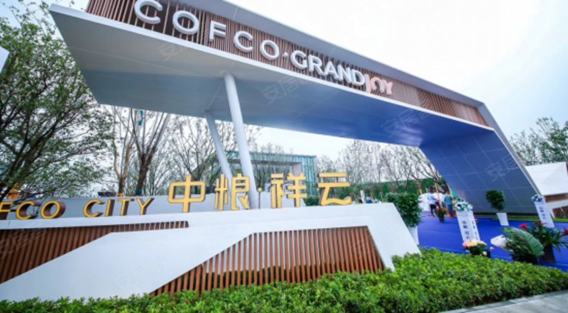 中粮祥云