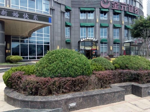 星海国际金融中心