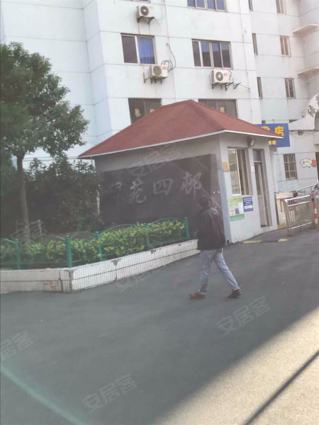 绿苑四村 