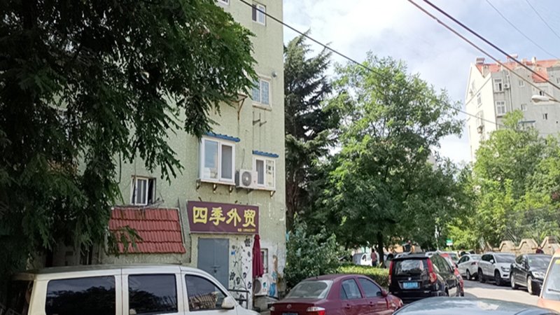 湛山小区,东海一路19号