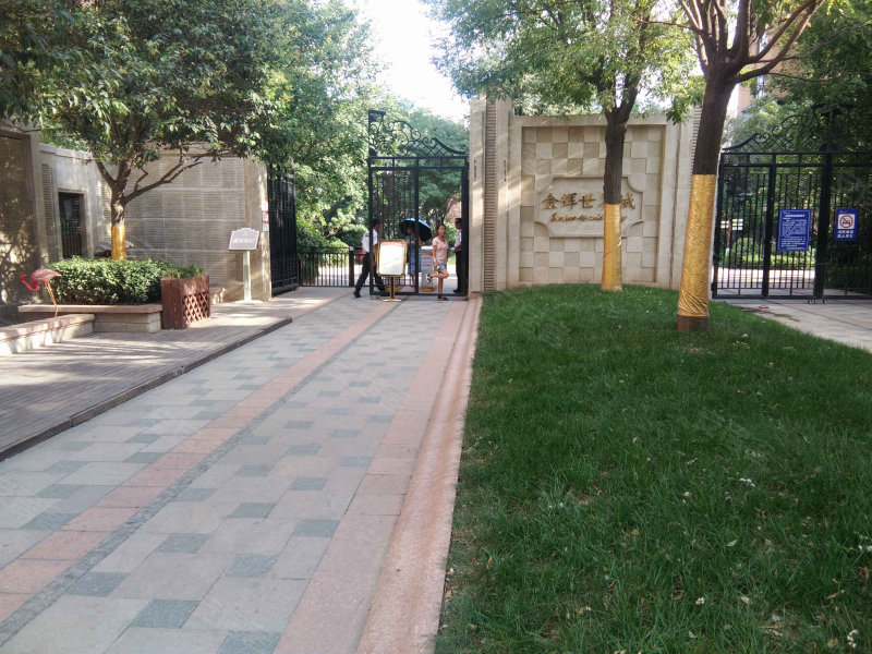 金辉世界城(c区),第五大道,近共建路-西安金辉世界城(c区)二手房,租房