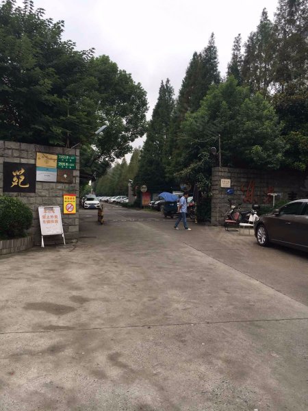 冠生园东方佳苑 