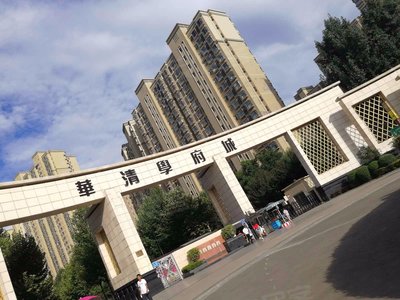 华清学府城小区图片相册,西安华清学府城实景图,室外图,小区配套图