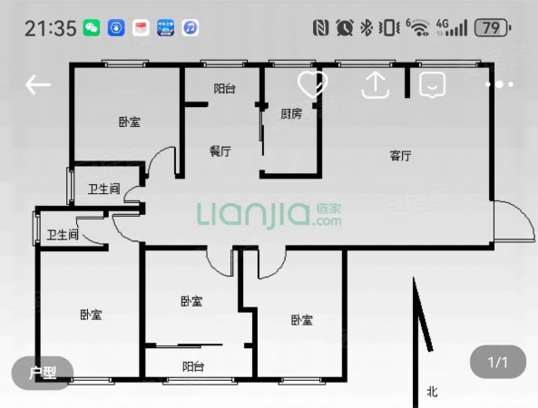 鼎鑫鑫悦广场4室2厅2卫159㎡南145万