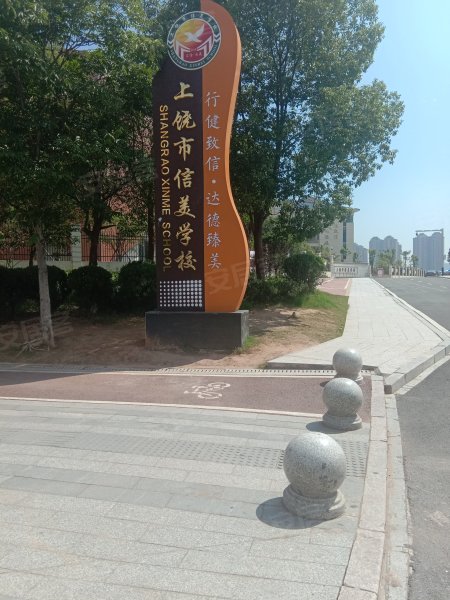 中航城三期,长塘路-上饶中航城三期二手房,租房,房价-上饶安居客