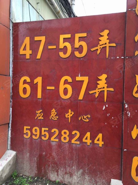 温宿路47弄小区 