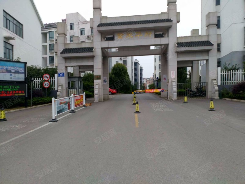 紫来华府(南区)