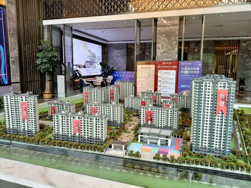 尚龙原著(嘉祥)