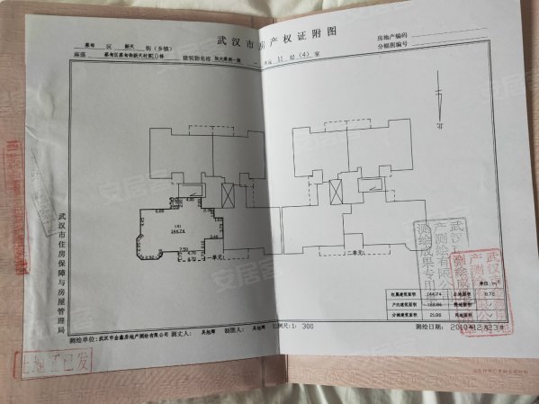 恒大绿洲4室2厅2卫144.74㎡南北105万